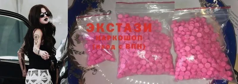 МЕГА ССЫЛКА  Бобров  Экстази MDMA 