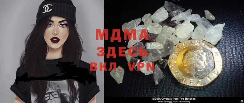 цены   omg рабочий сайт  МДМА crystal  Бобров 